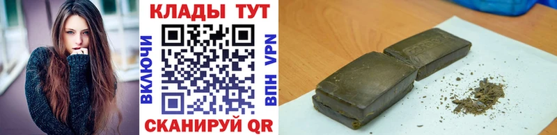 Купить наркотик Цимлянск ГЕРОИН  АМФ  Мефедрон  ГАШИШ  Кокаин  Псилоцибиновые грибы  МАРИХУАНА  А ПВП 