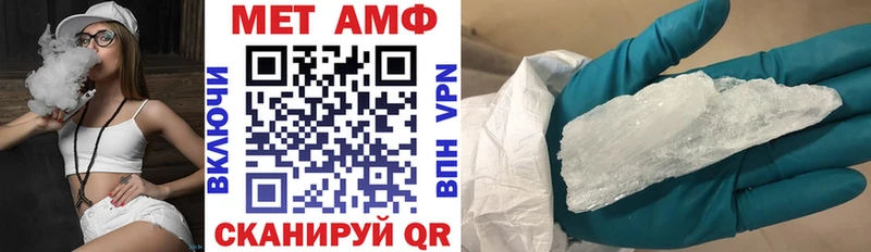 Амфетамин 97%  купить наркотик  Цимлянск 