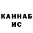 Каннабис Ganja xamzx