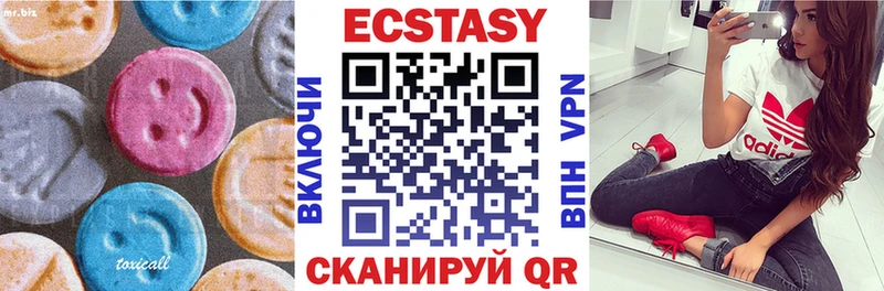 Ecstasy 280 MDMA  Цимлянск 