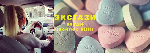 МДМА Куйбышев