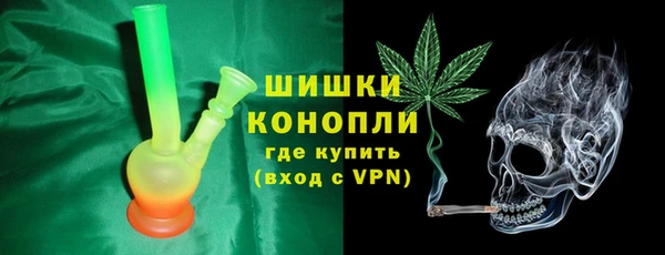 мяу мяу кристалл Ижевск