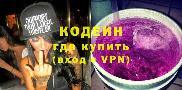 бутик Кулебаки
