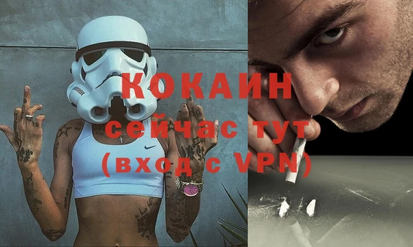 кокаин премиум Лабытнанги