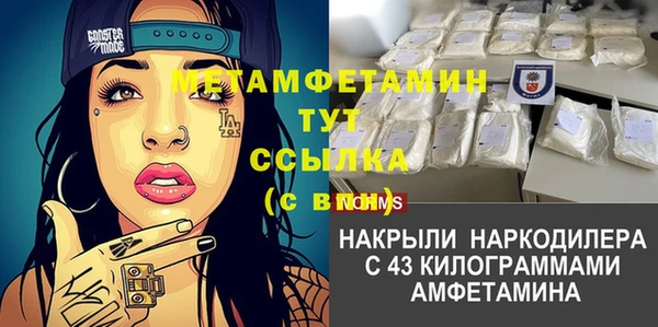Альфа ПВП Ахтубинск