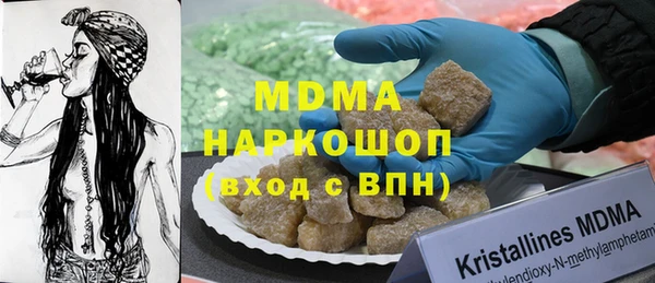 мдпв Ладушкин