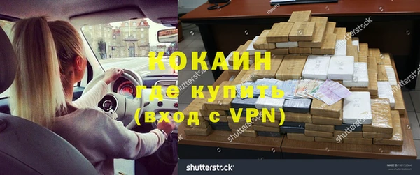 мдма Барнаул