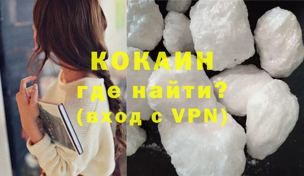 кокаин премиум Лабытнанги