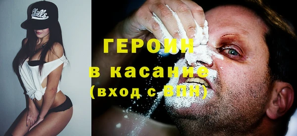 кокаин премиум Лабытнанги