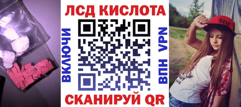 купить   Цимлянск  Лсд 25 экстази ecstasy 