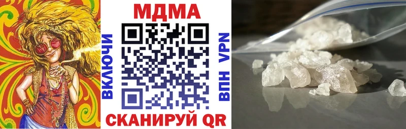 МДМА VHQ  Цимлянск 