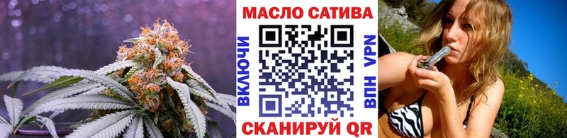 Дистиллят ТГК THC oil  Цимлянск 